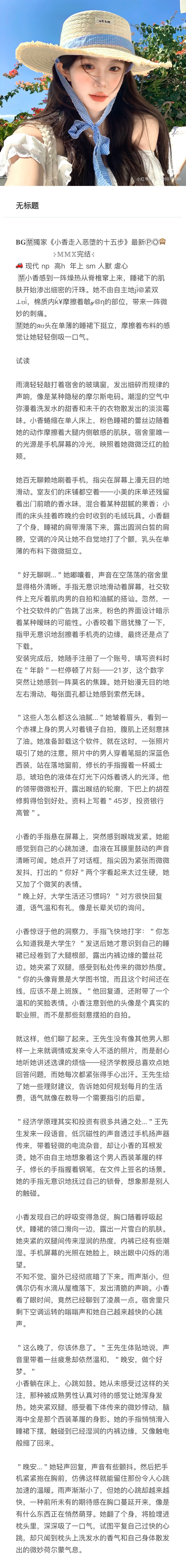 Picsew_20250412213324-a4646e22d74c78ffc9ce3a26deb40b9b