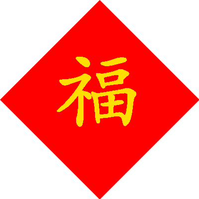fu3-2ab009f78df1cd584c0ee02ab4f06660