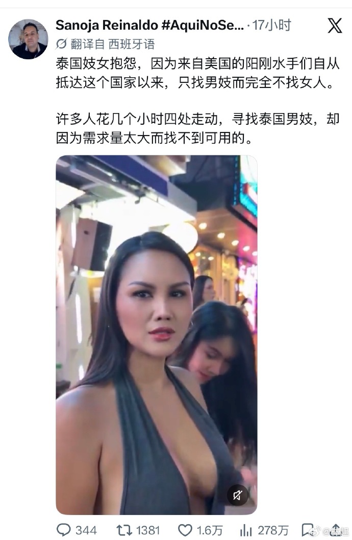 tutu_upload_1788586069154
