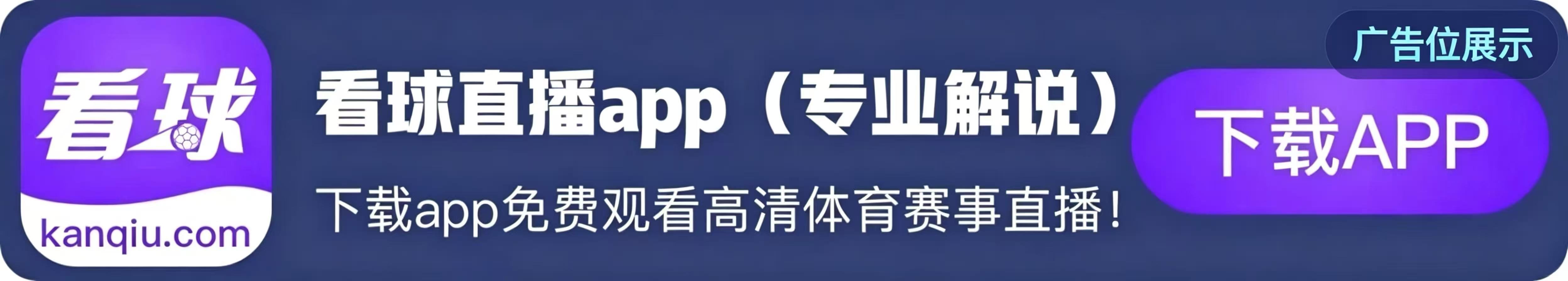广告也精彩