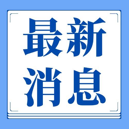 9.7.2-fefa10dbd97732132fc3f05bdc04a12e