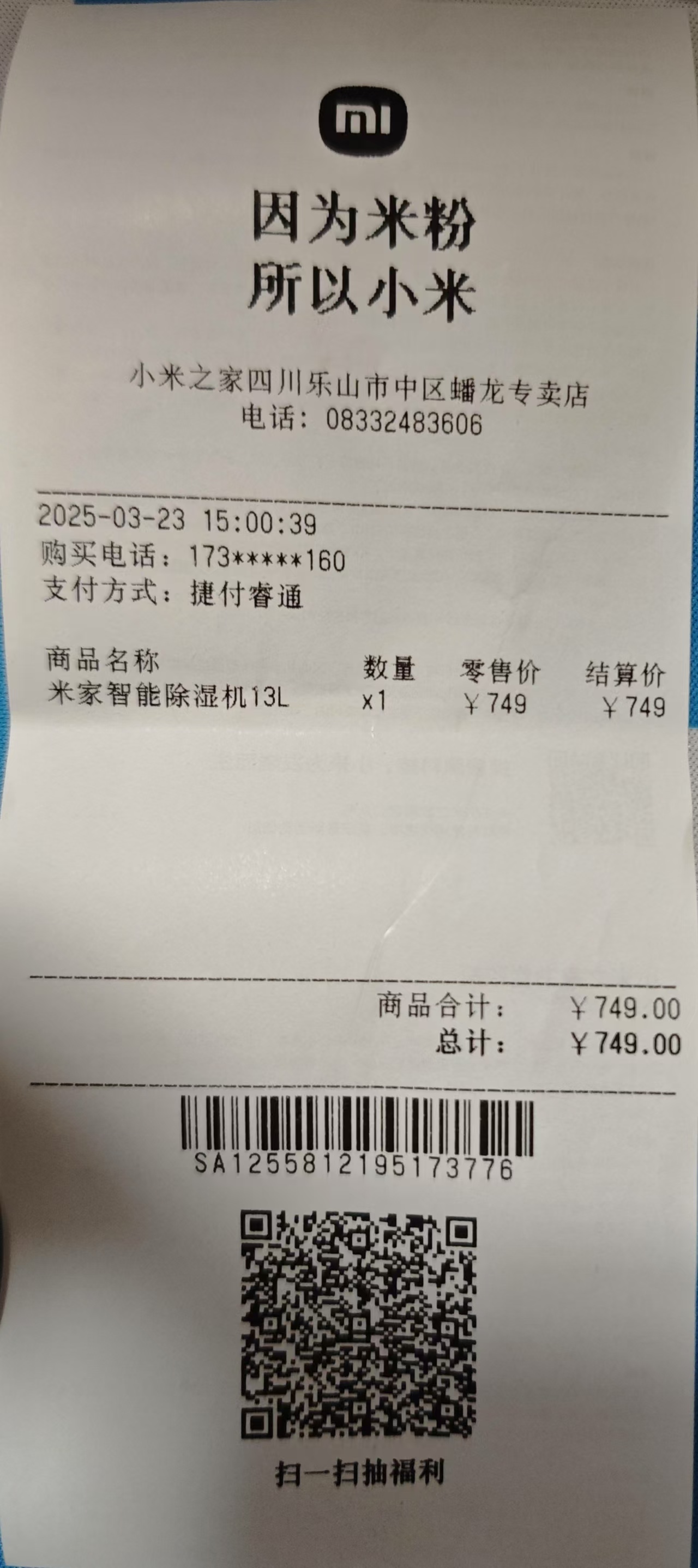 2ac6c118be5ed9460e39d91c0badd75-ca564aaf159d9c9552c9db9e8d0e0987