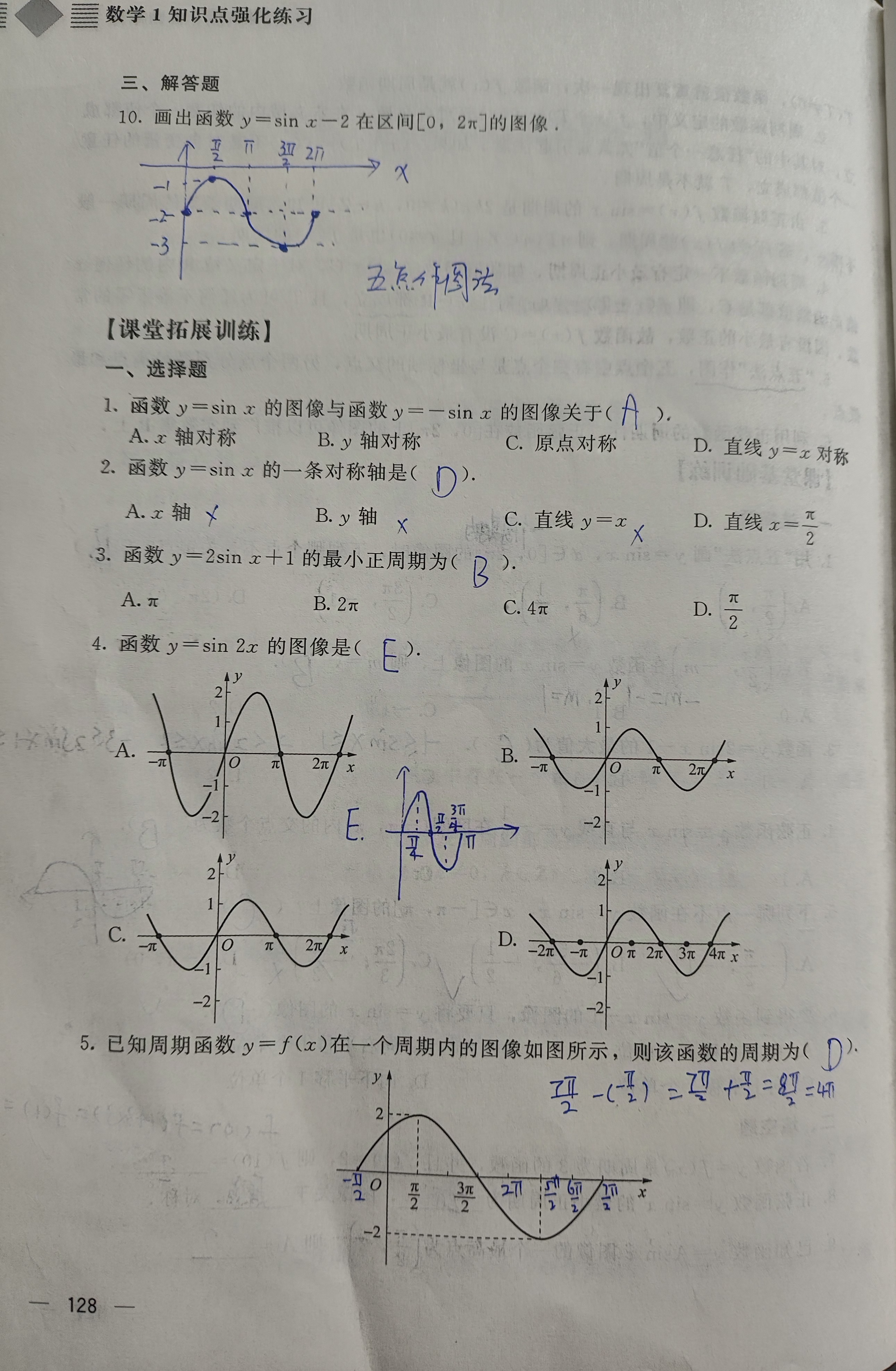 _20240914093002-b6a32dd334c091353bda3219e6f313e2
