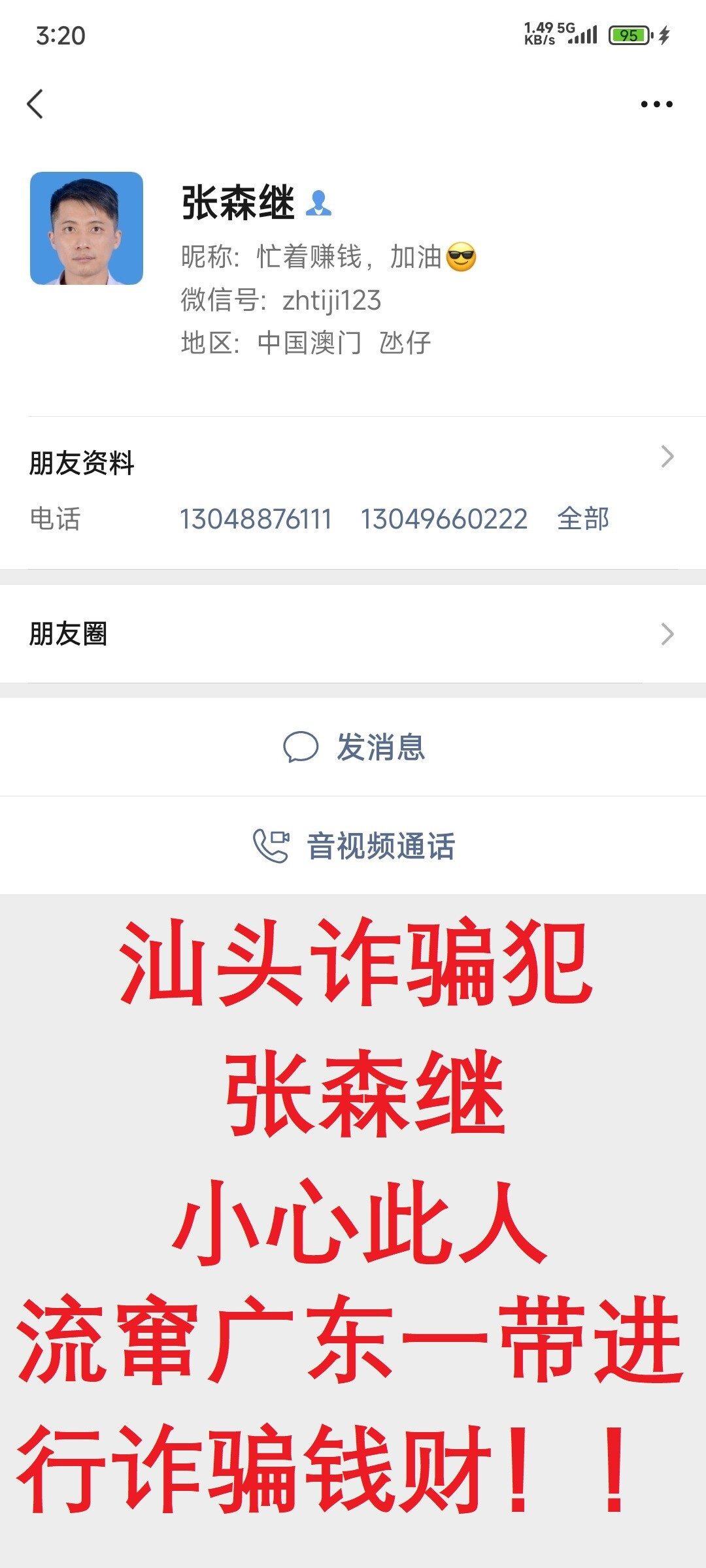 zhitji12313048876111-1-8cfe19689709988a6ca17d2c33df5846