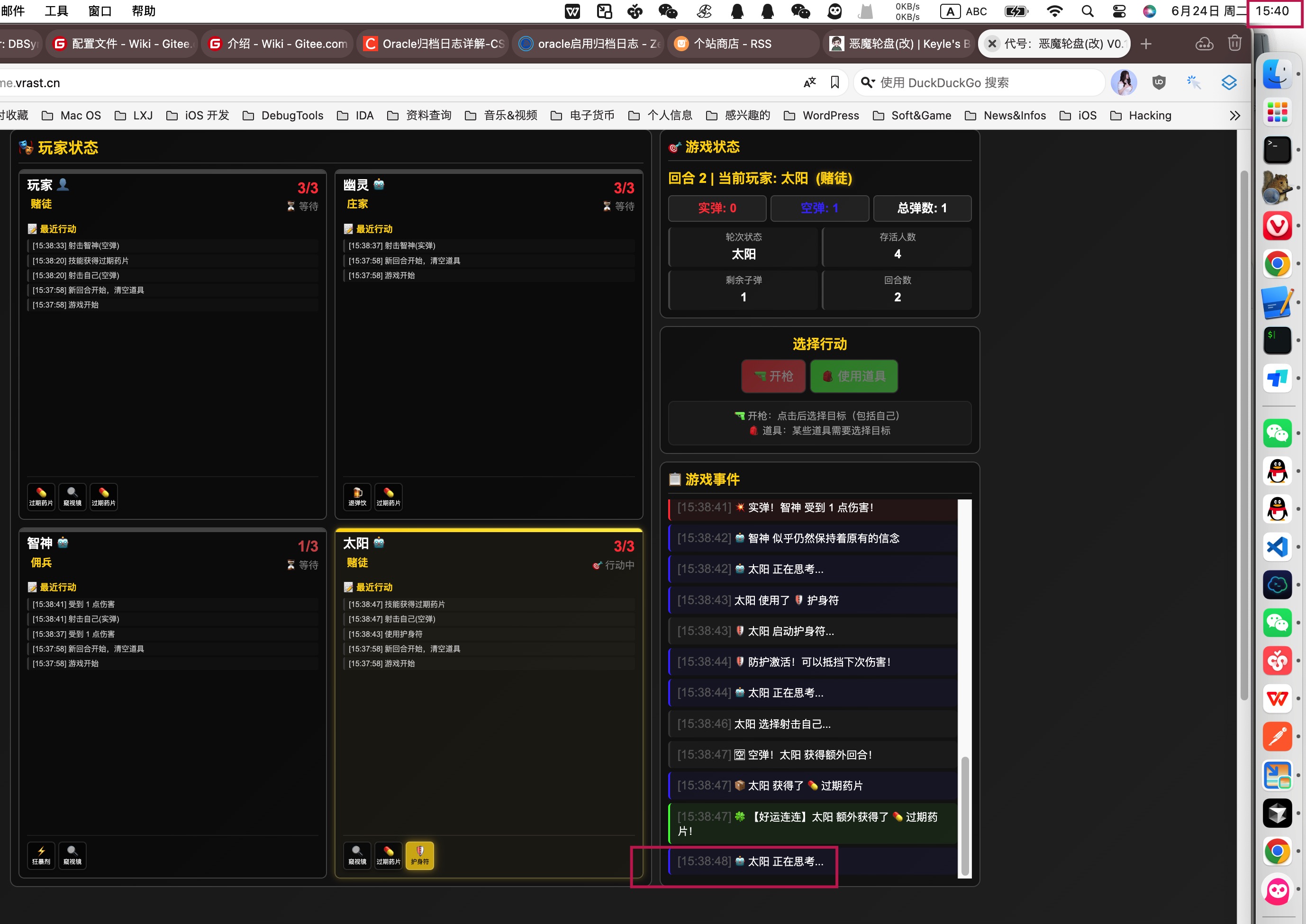 Jietu20250624-154044-dc599a2cddfff96284bb995314381f40