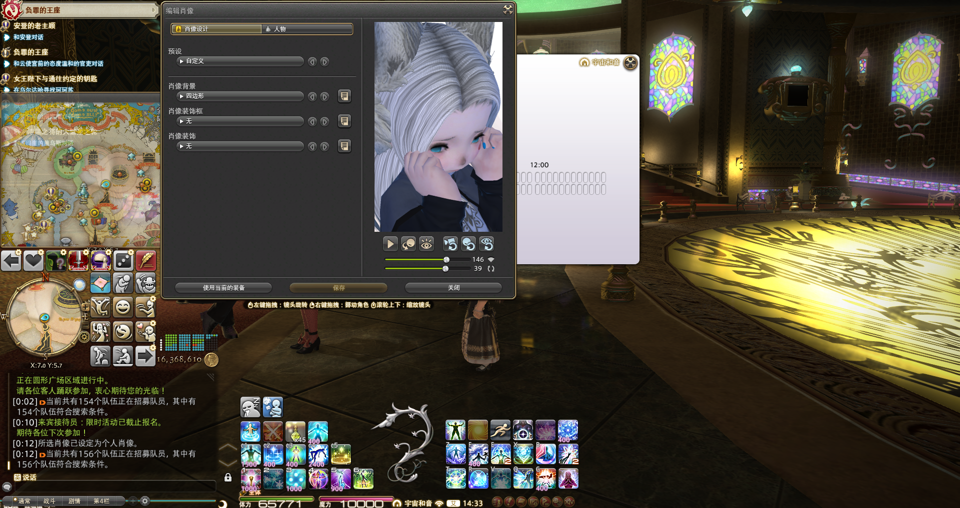 ffxiv_dx11-2024-02-26-00-12-27-1754b33a65fe934e93ac578f41e20d69
