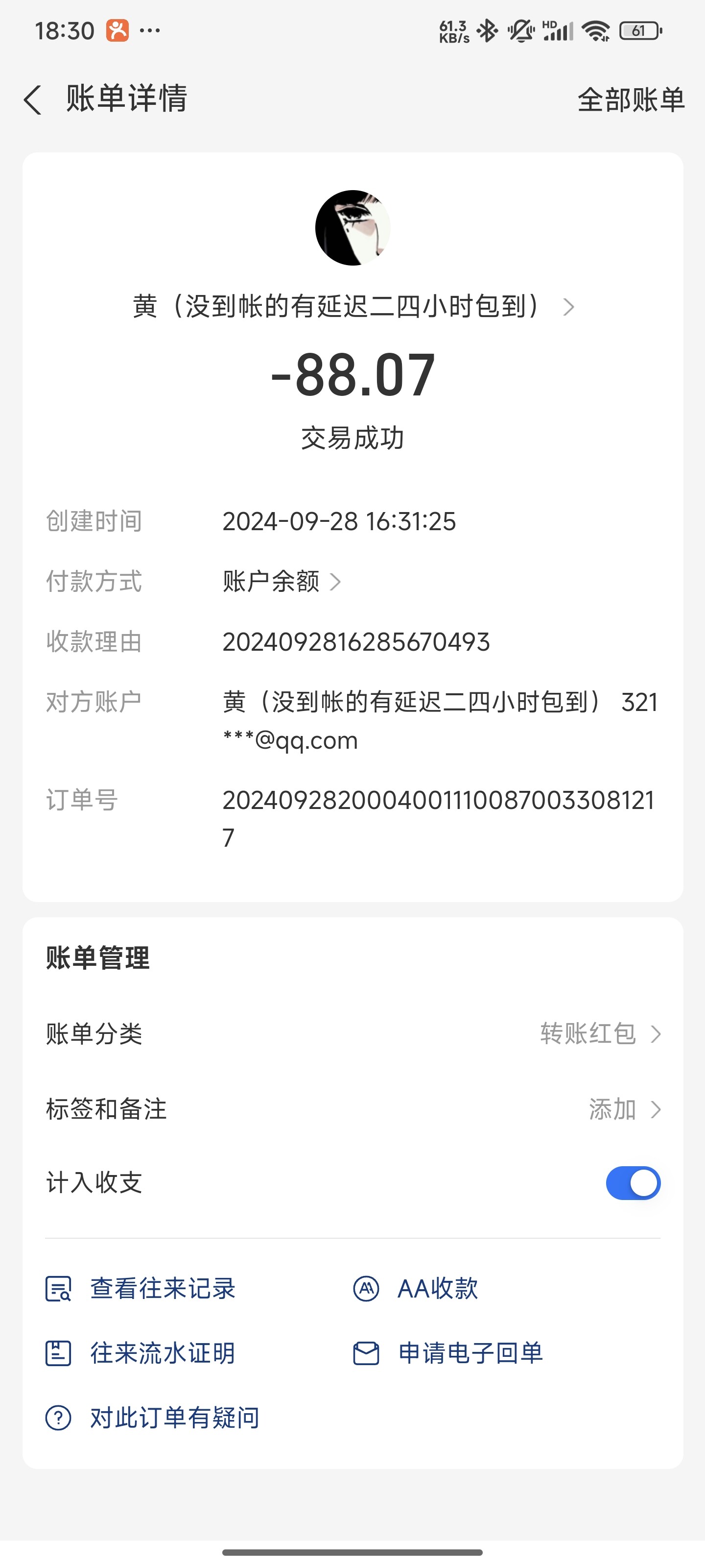 1000009045-e354b4cad1b1138523d30f6219275c25