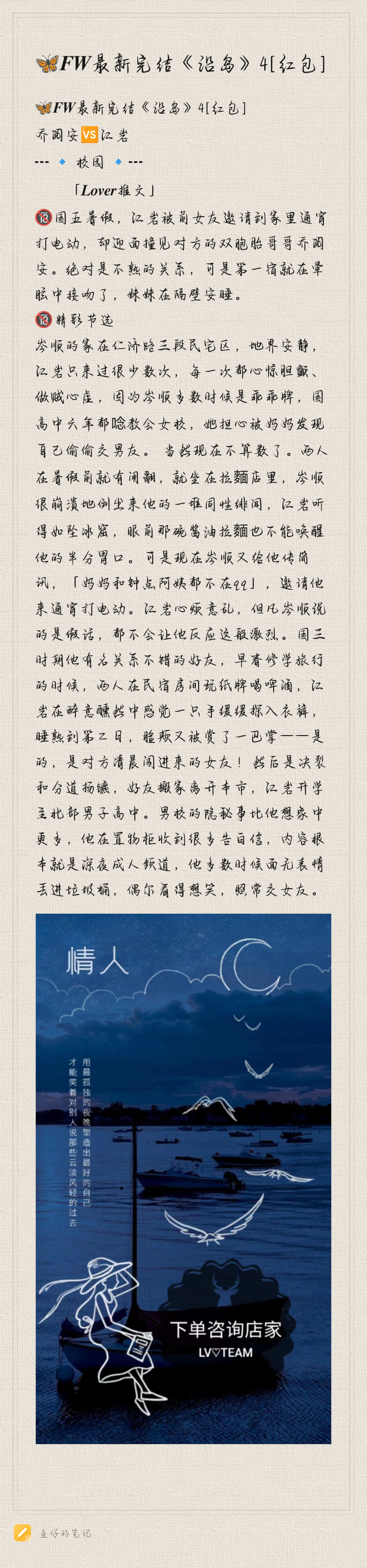 Notepad_202408211223_44198-70c4e506a5334512cb3dee817dbe6c74