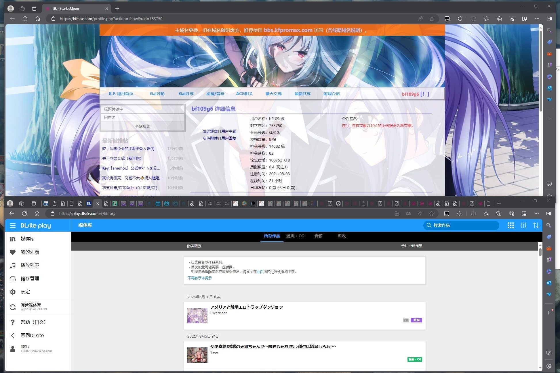 SharedScreenshot022-8acea84026dd3836b3d599ea8d5a1a64