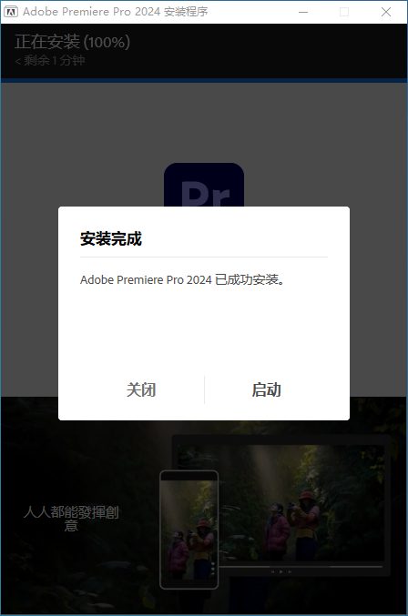 Adobe-Premiere-Pro-jietu05-a165b6b3943fd0af7ff6a7a0a628b56f