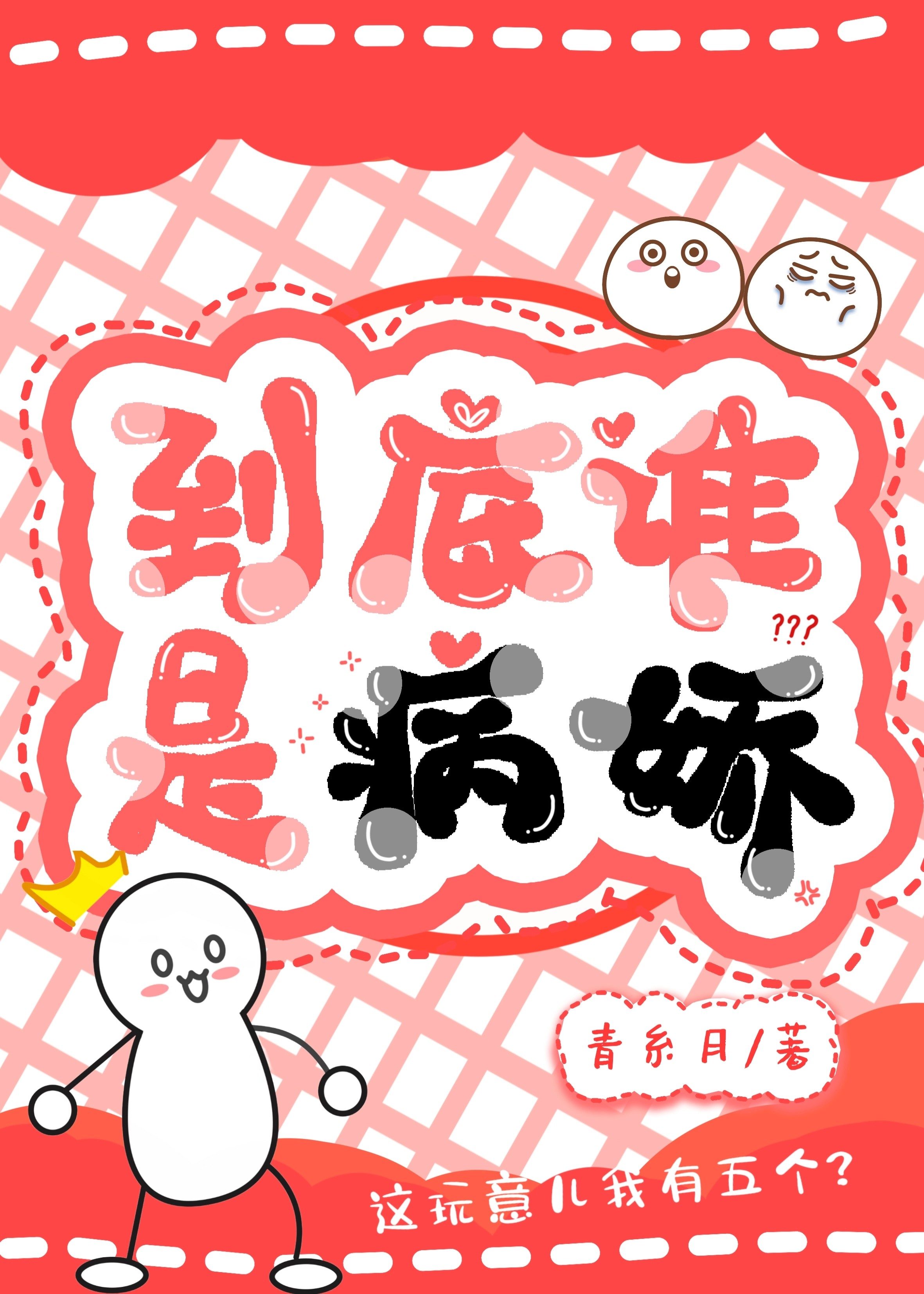 idlefish-msg-1750940927529.png-655e6dde51128f0d39f9a4e48a64b2d4
