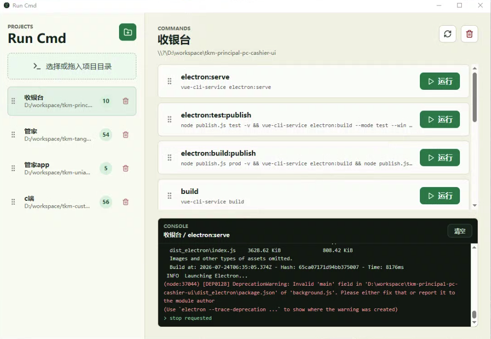 qq20260724-163346