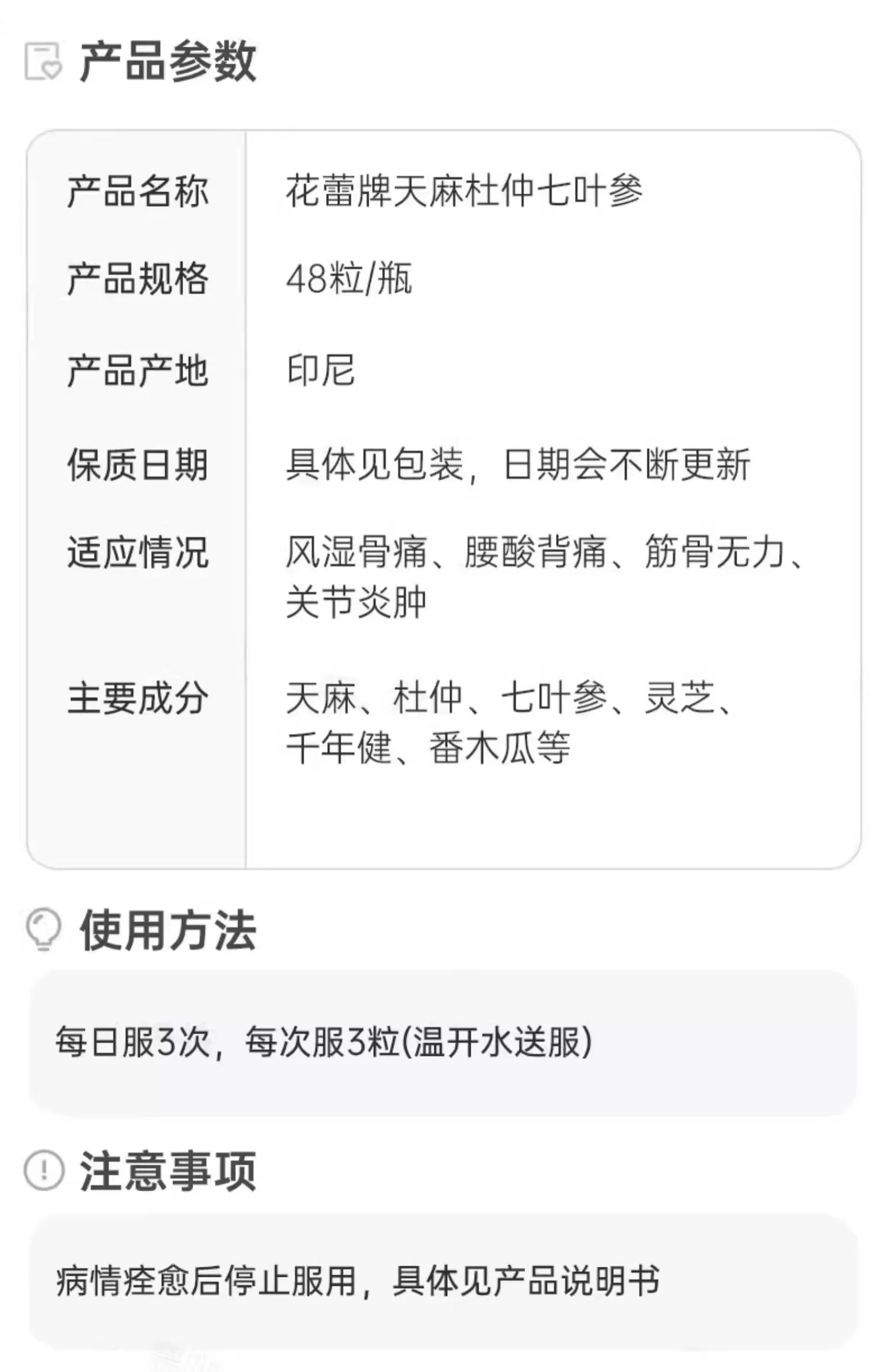 tb_image_share_1733710555152-873e7121f4bd4885a1934fd4b3b213b3
