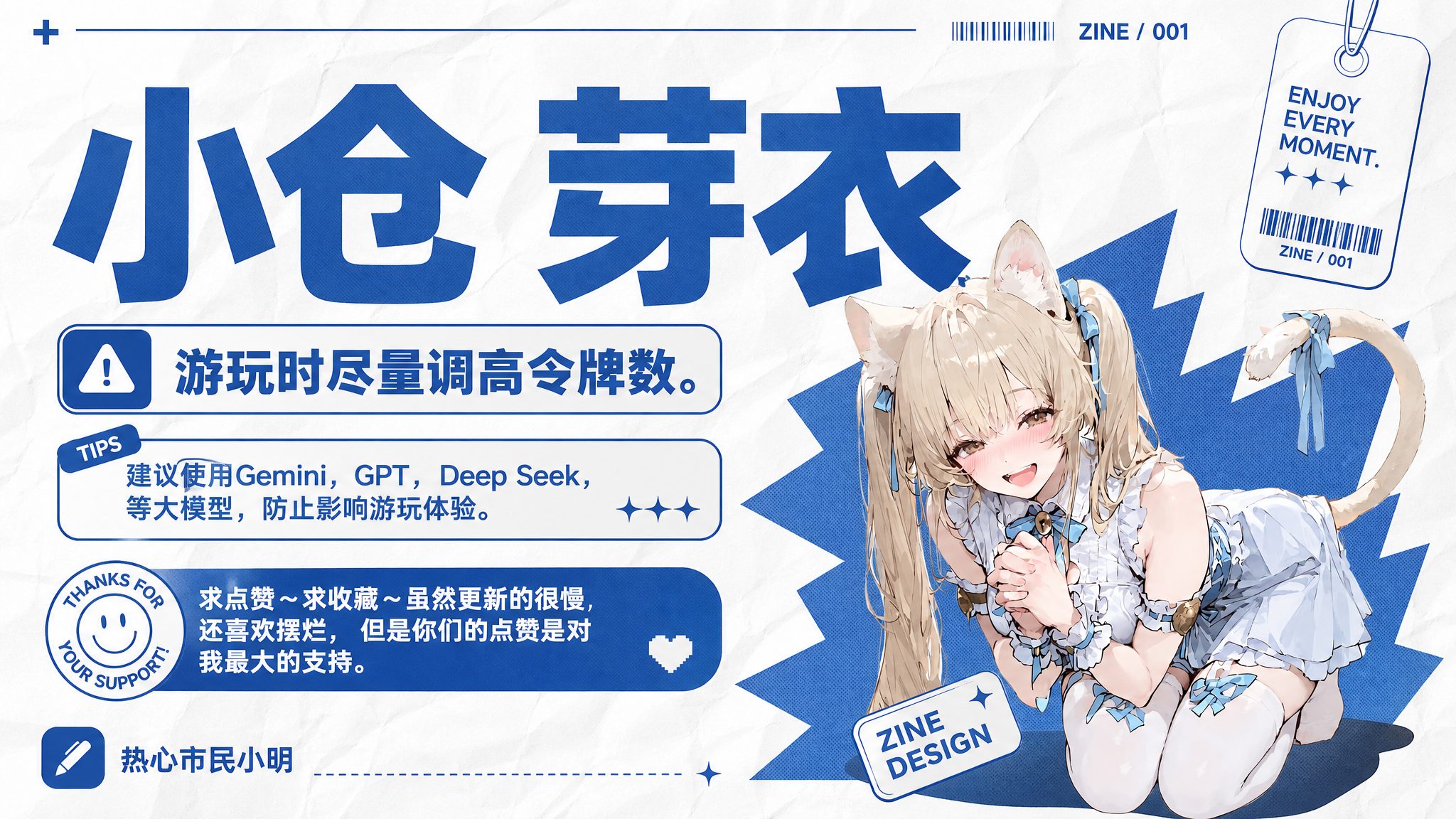 ComfyUI_temp_deteo_00003_-b4a972147c5b8db491dc9b6918190c2e