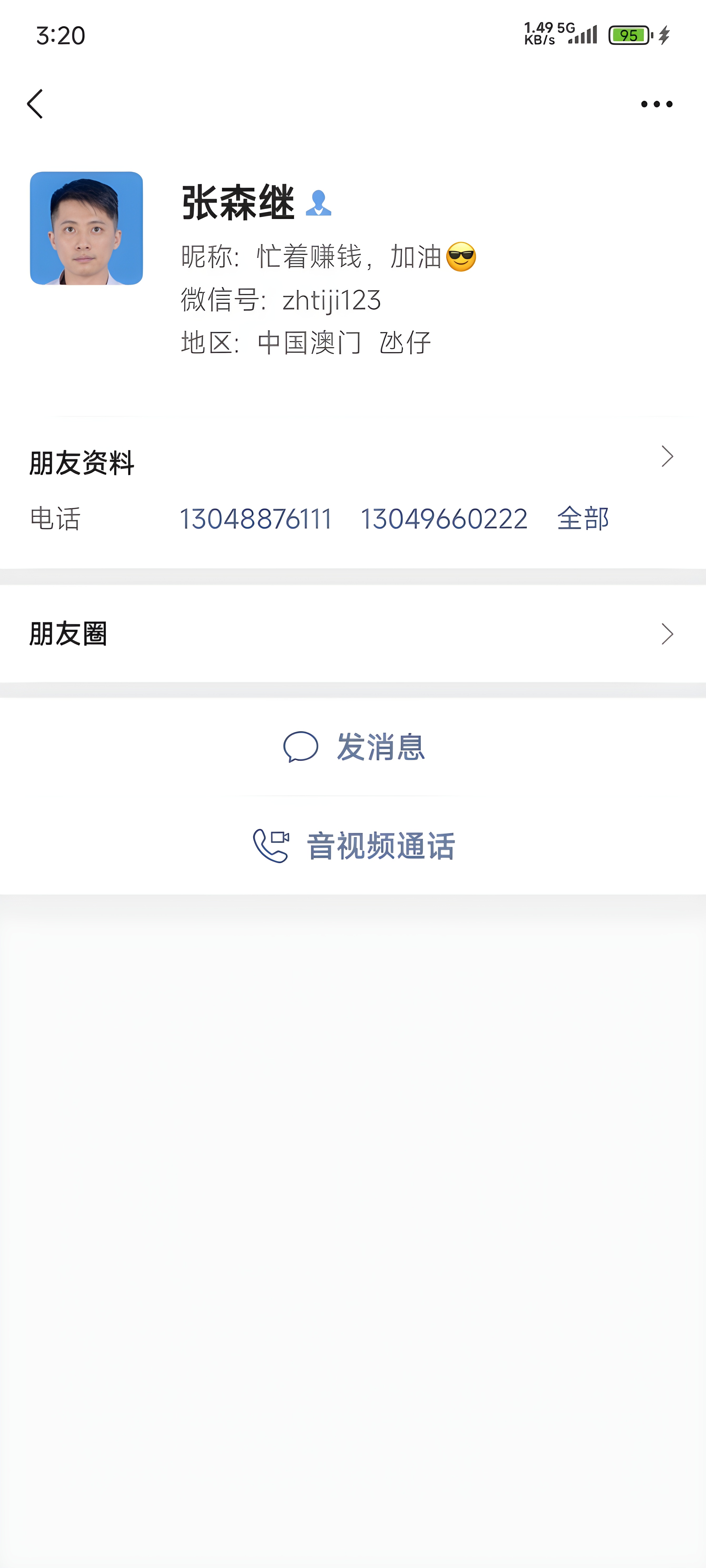 zhtiji123-13048876111