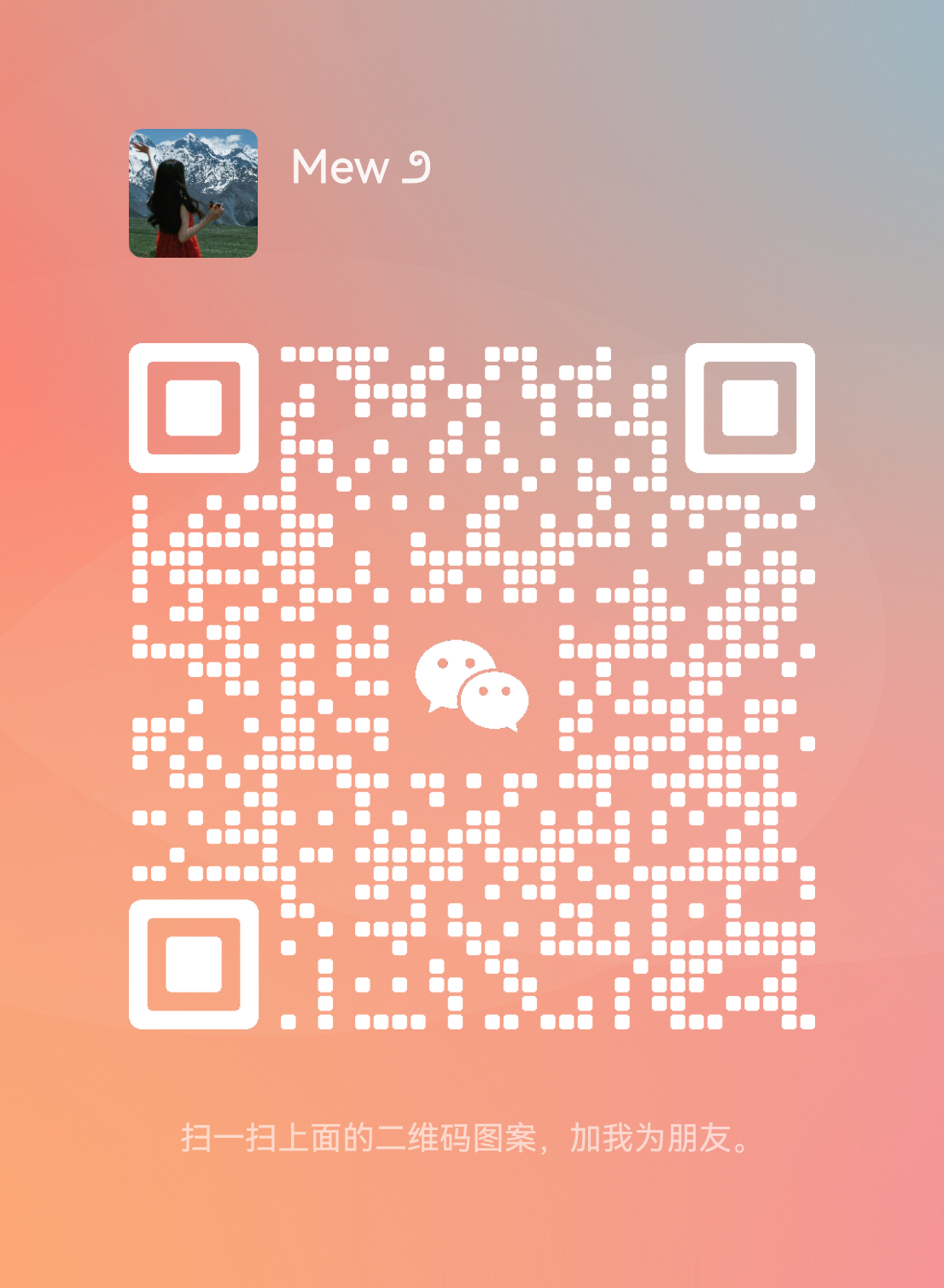 mmqrcode1735999890006-fe77a6e0dafcca4cd4bbd27f215a8f20