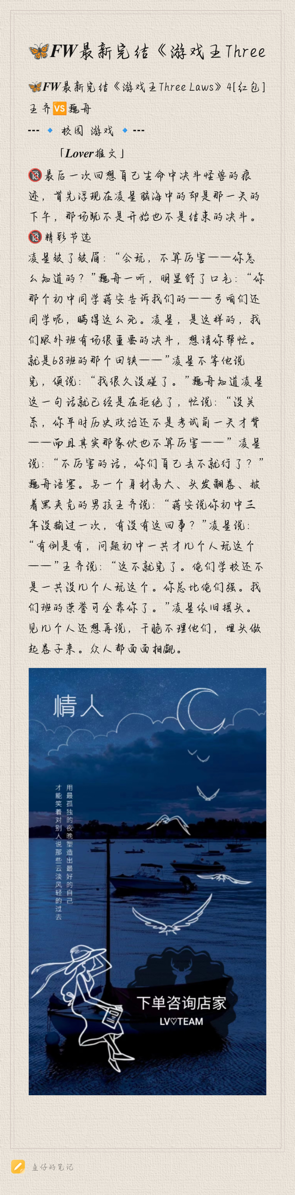 Notepad_202408191236_36370-2911a61a4df20a7afa8416d5e1cf2edb