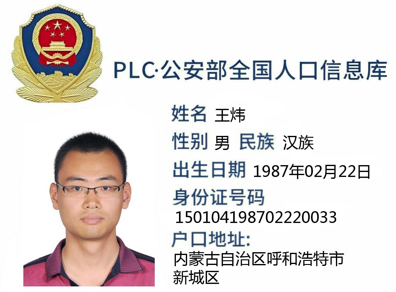 012__150104198702220033-c920533c75f5b41f714063f61cd660dc