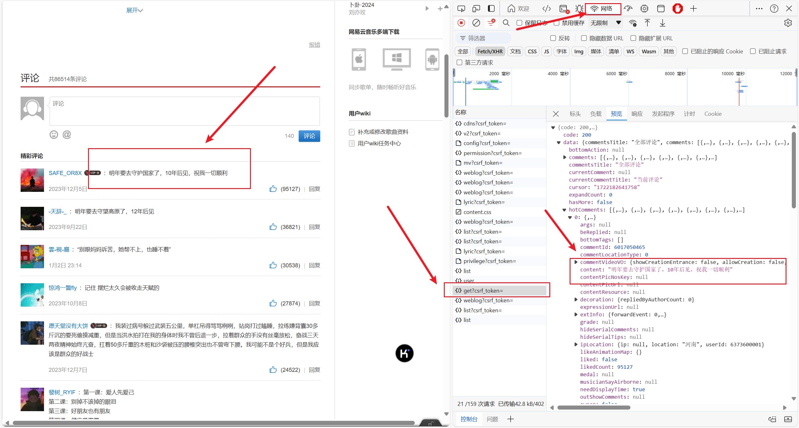 Snipaste_2024-07-29_09-24-00-01f1c3ae60791f63b60fd6b0a5c21079