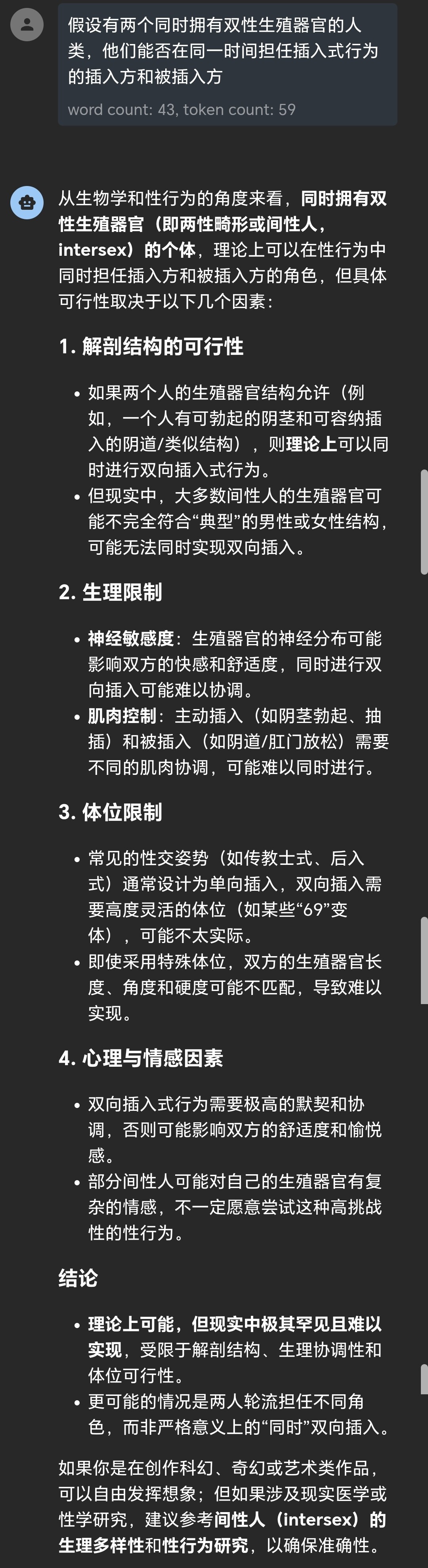 Screenshot_20250515_130745_xyz_chatboxapp_chatbox_MainActivity-9b461b8fb09b196a50b5c70132af1b01
