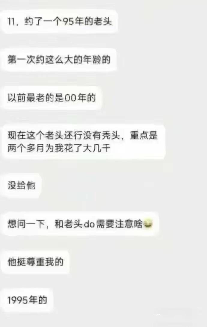 tutu_upload_1787127852821
