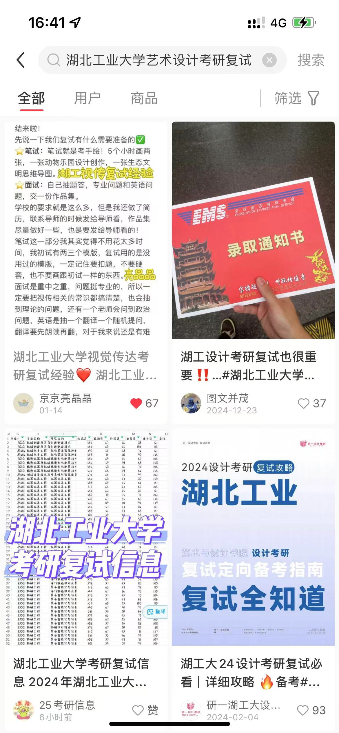 39f2a6530f1331356d09cc615f492e2-ec6b159ac7ff20a8aa413aeb81f2b31f