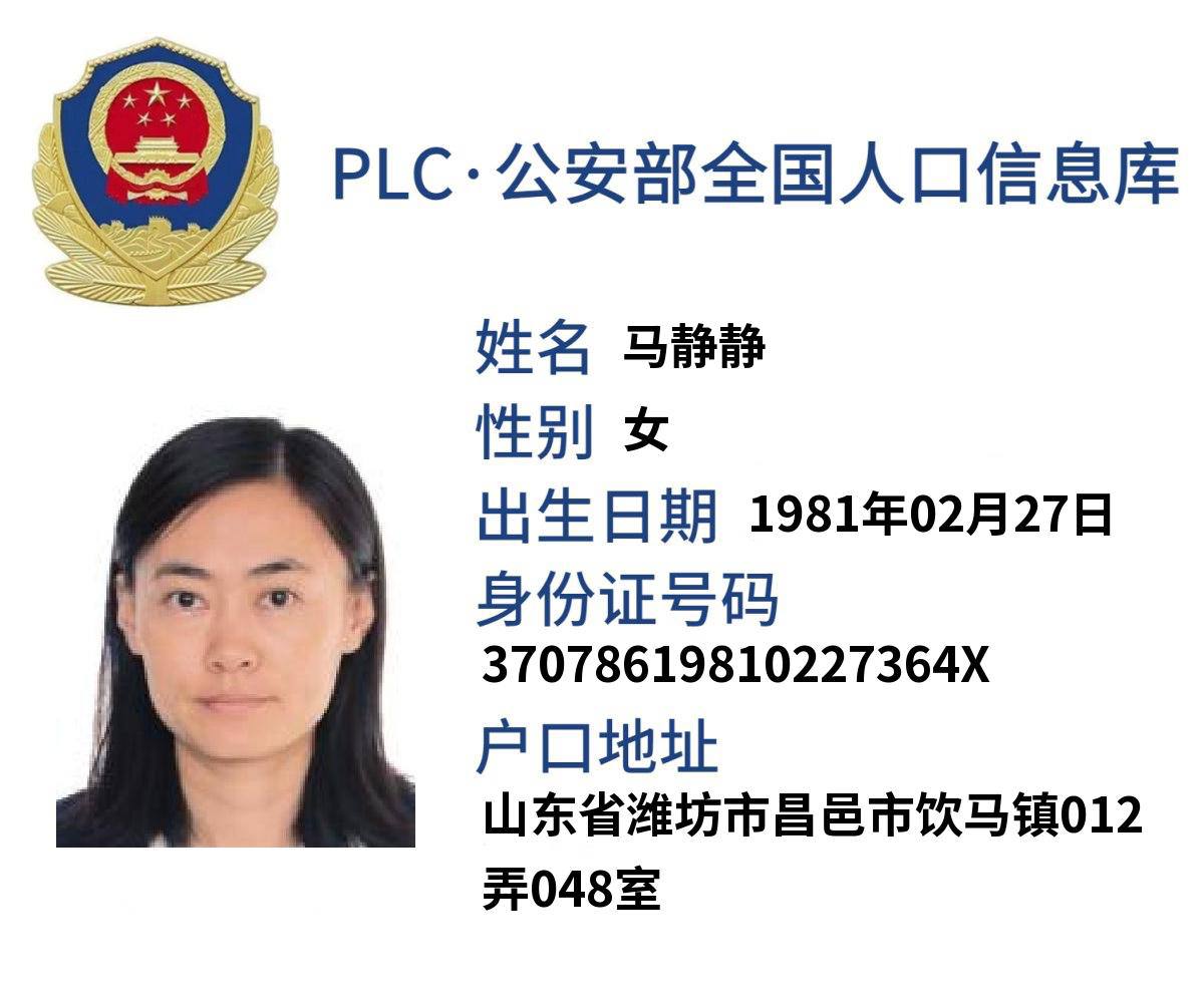 PLC-aaa35d5bde4a9fa8bbe9e7d0869ac2e1