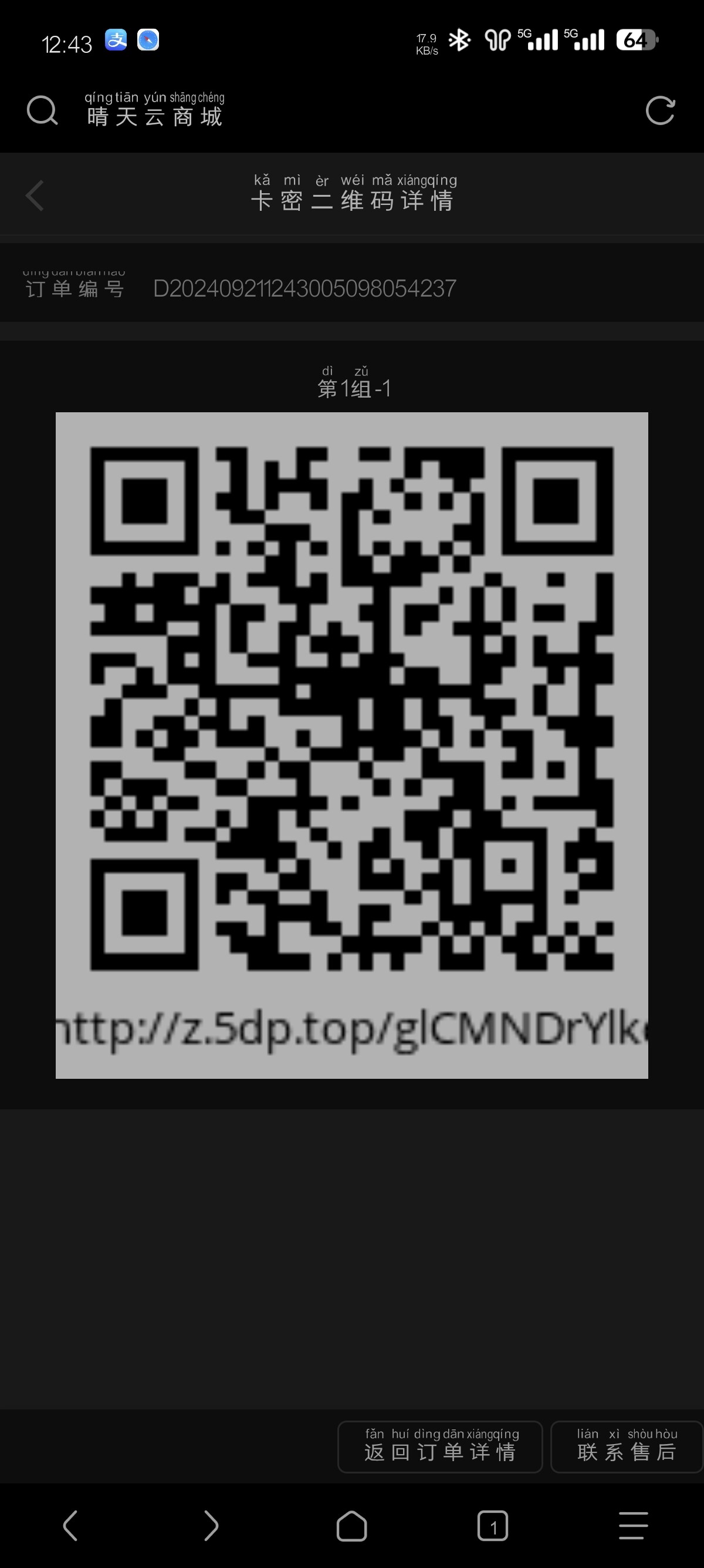 1000028733-421d7a3b605d5de0ecda11706fd71681