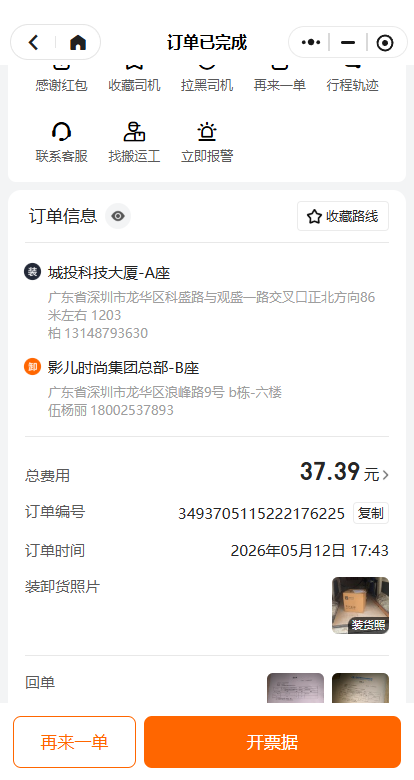f4791ca773819de09f702fe9420f00d7-159712516b3d8fbc623ce79152110c57