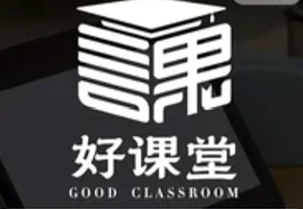 goodClass-ea81a016130d9bde0802dd143ebea13e