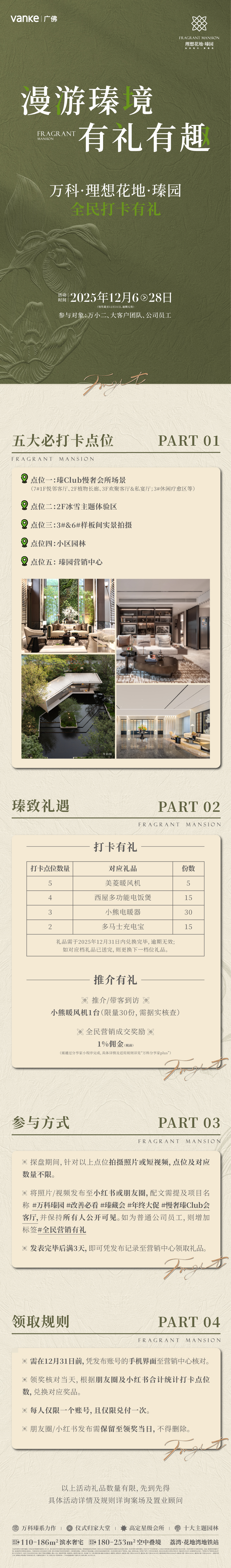 dda2cdca0f97ad8209b1499765f18ce6-564595b188f036b8b24b81adfc367751