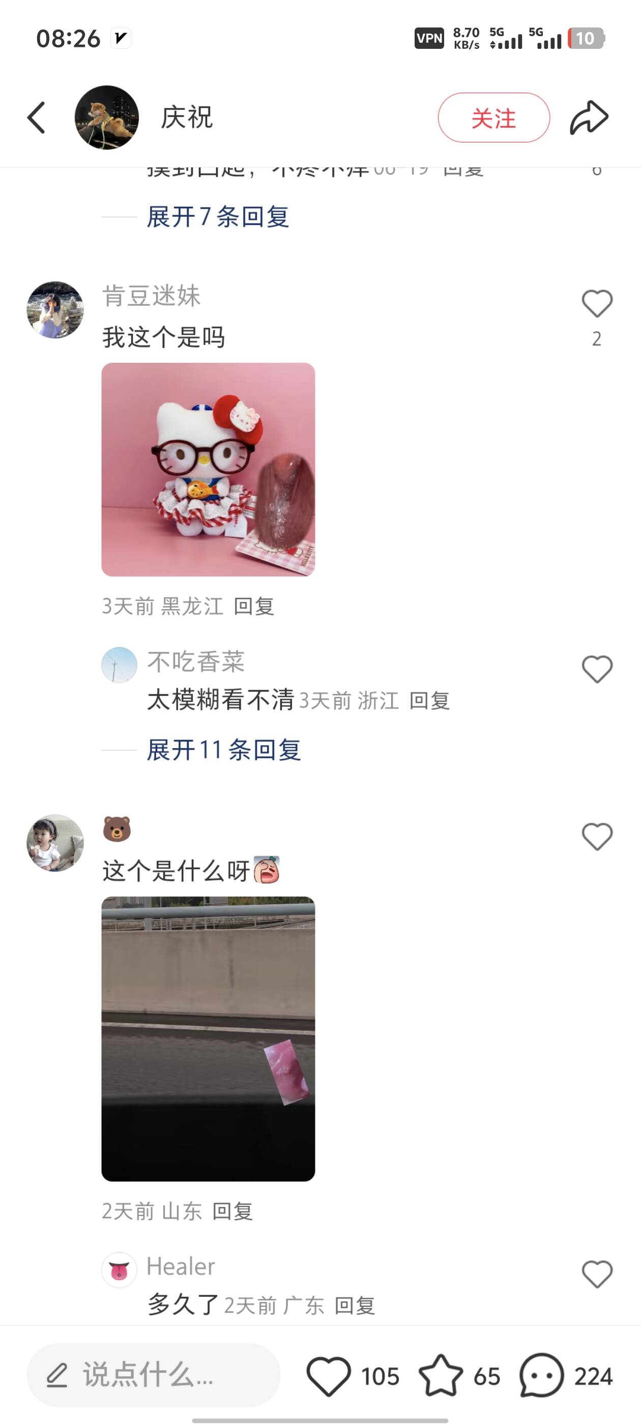 1000070545-6e25e8c9e6c41d5874cd86cd6bfc4176