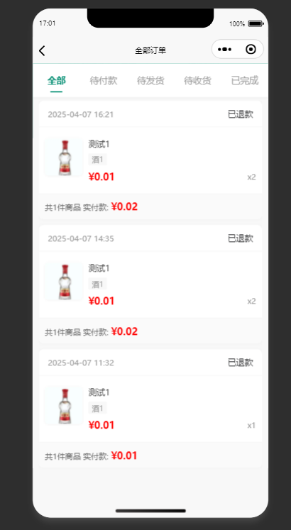 _20250407170148-ceec3a57def704cf7daea9222f2147d5