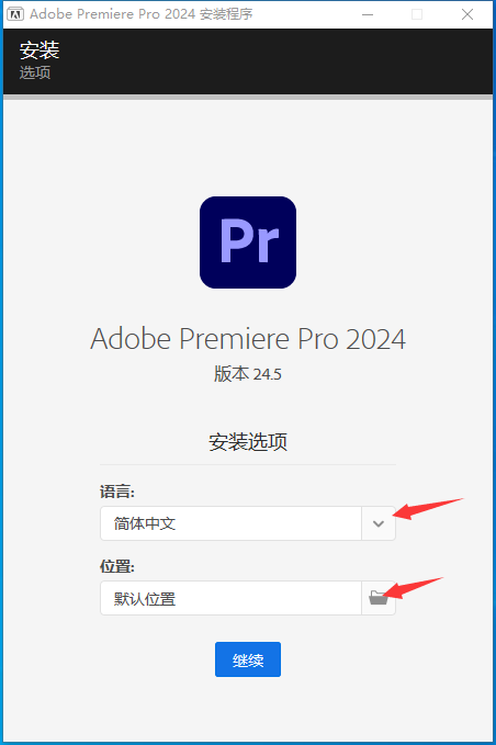 Adobe-Premiere-Pro-jietu03-67c22e0c098cd55708e66002b157de34