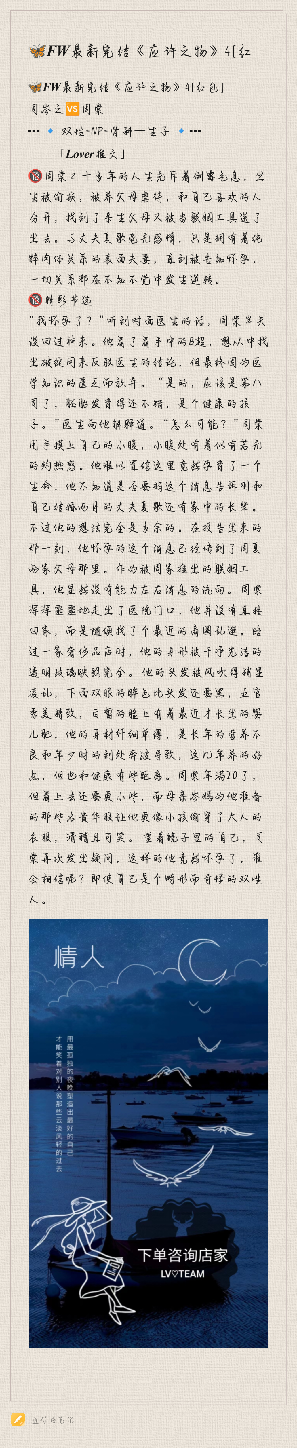 Notepad_202408171257_58610-f1dfe8ee4bd29eae468ab4ccc1a2863c
