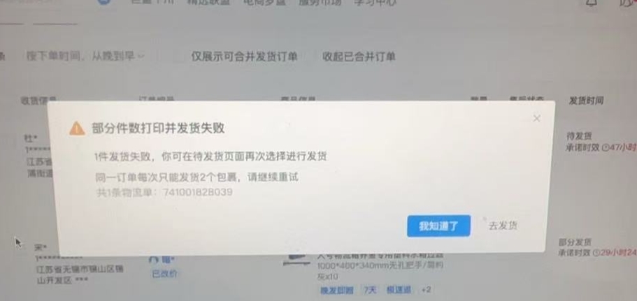 _20250514163551-69d8a64750e83393ea370f0f557b5e6b
