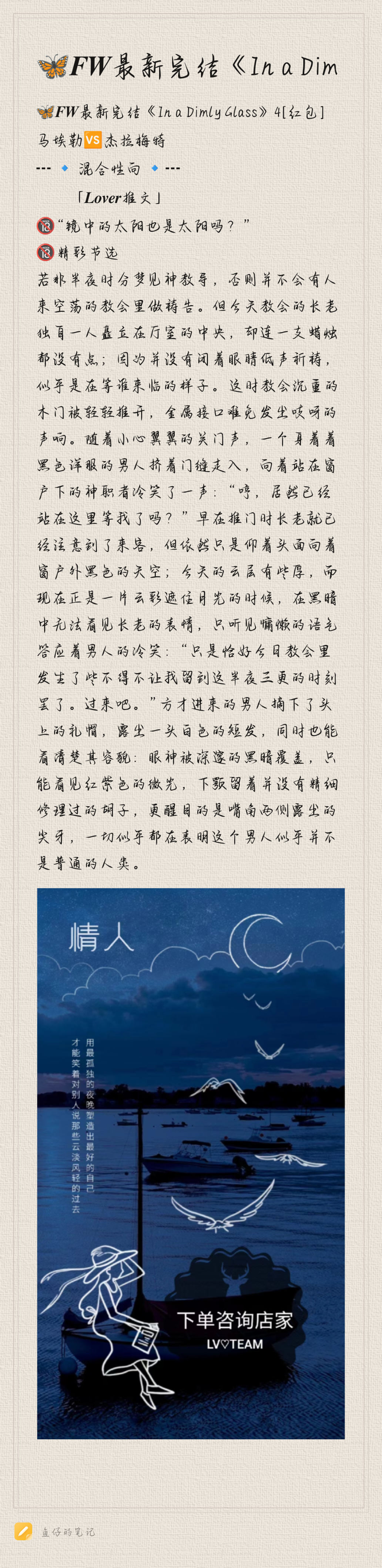Notepad_202408311321_15597-2b6de665e448b6ebc7c7afcb387afad5