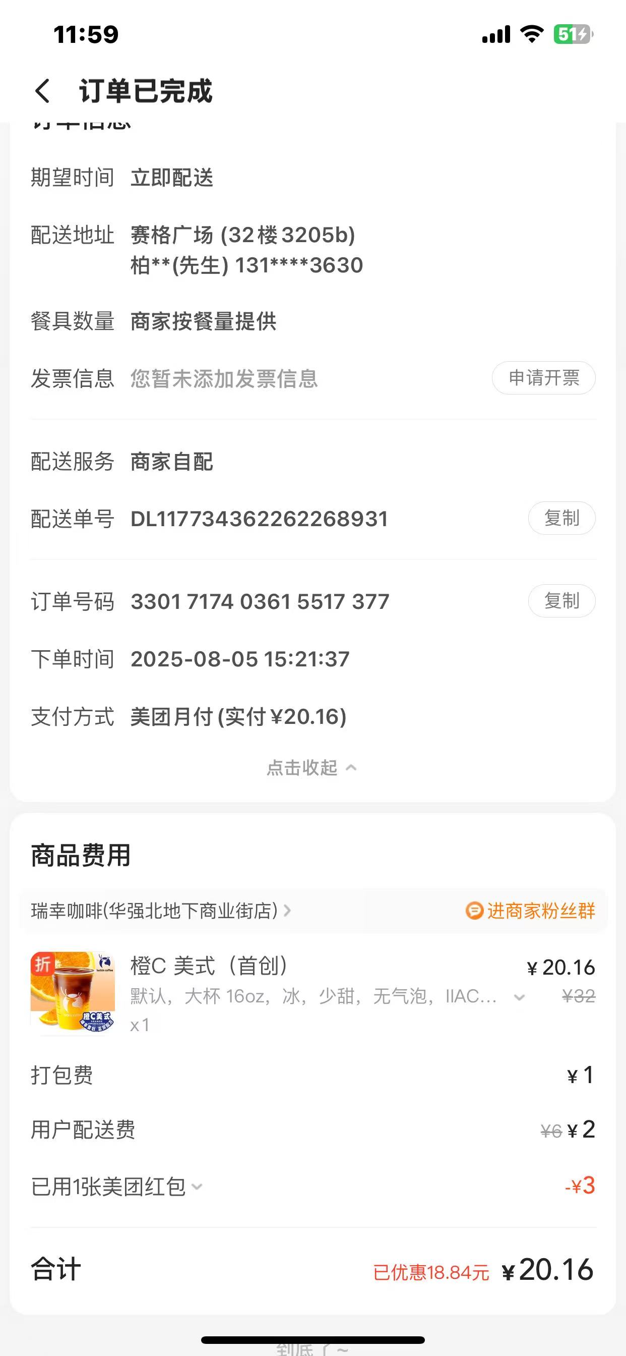 25f1d70f42cfe6867c53a5b547db19c-b6ae534e7a8f02da3f6956a2f927c500