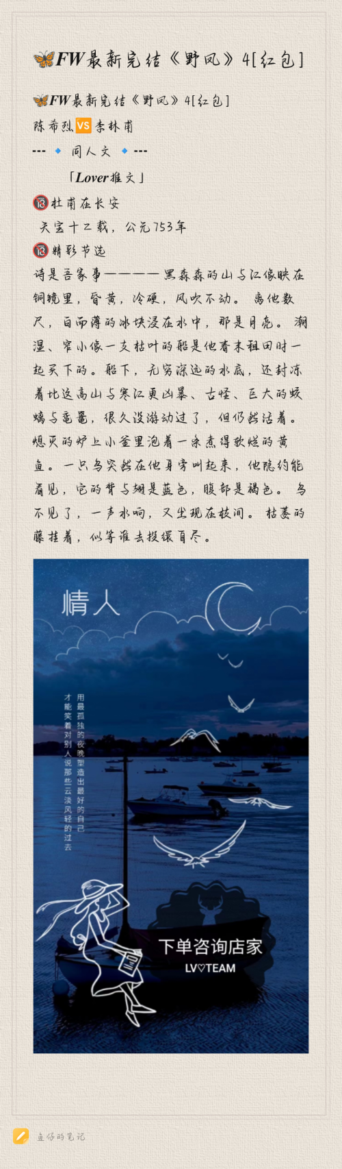 Notepad_202409111219_43384-d5f3619c0dec85e99808507db4f32038.png