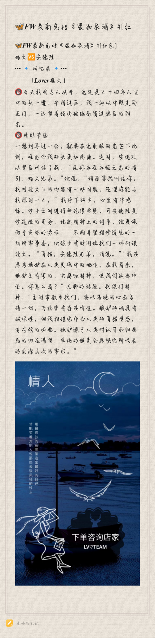Notepad_202409111224_25084-2a7dfe1589a71f72c2b52a757190014c.png