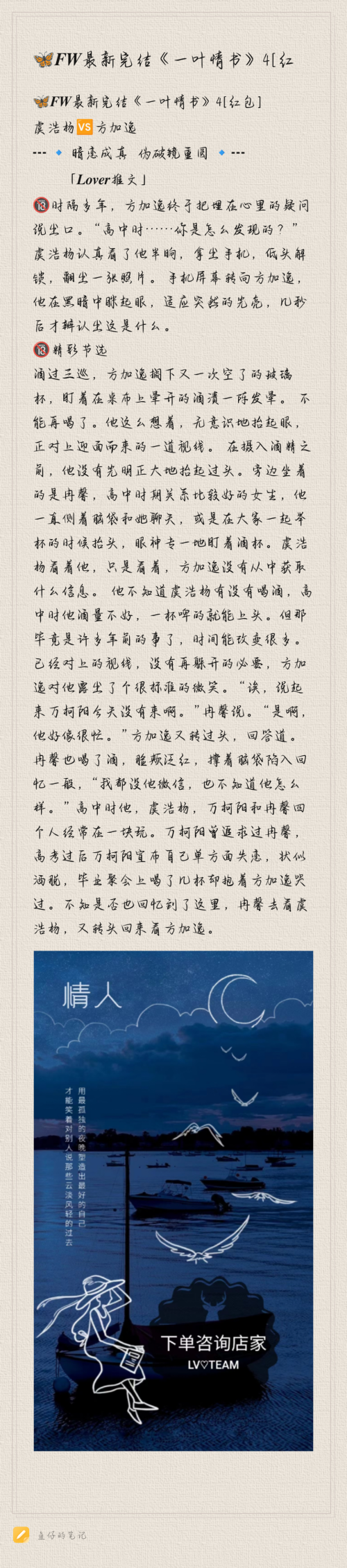 Notepad_202409102127_23291-3acc7fe25fb021b981d0b2e202ed050c.png