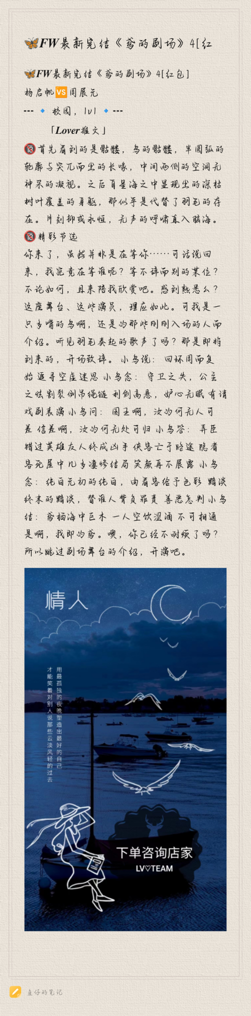 Notepad_202409111213_52851-9b1c57a1cfcdb31c76c0205da34dcbce.png