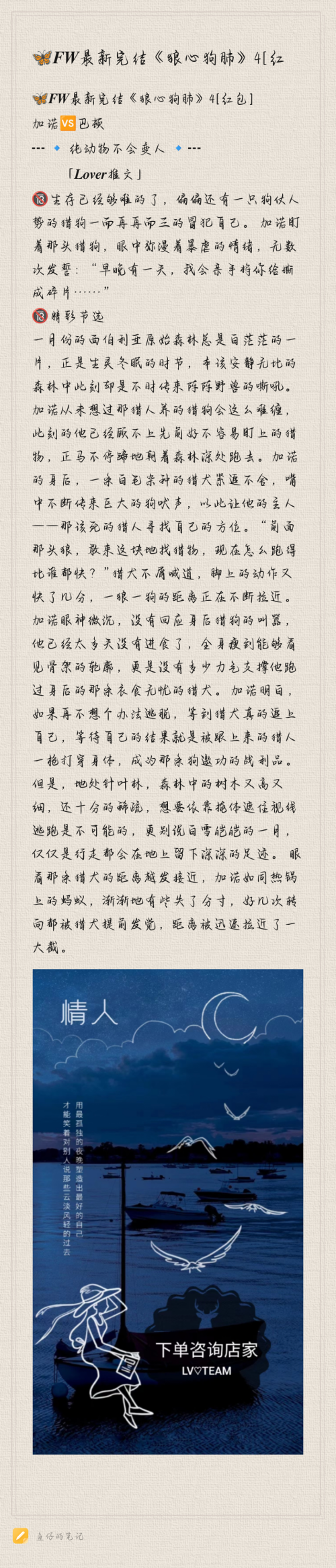 Notepad_202409080256_44763-982ce9be5f69e75339e714e5b80ef183.png