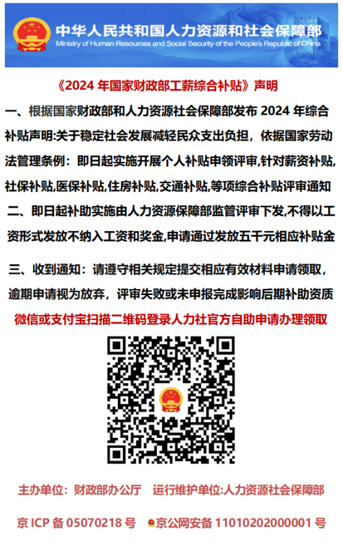QQ20240909010614-418aa01027880090fe11bc30a8553daa.png