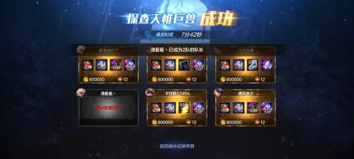 Screenshot_2024-09-13-10-41-01-133_com.tencent.tmgp.dnf-26e4baf8e5874a9e6881fb3e19214bd8.jpg