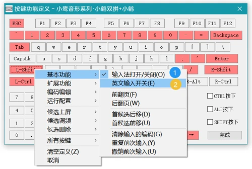 PixPin 2024 09 10 14 23 27