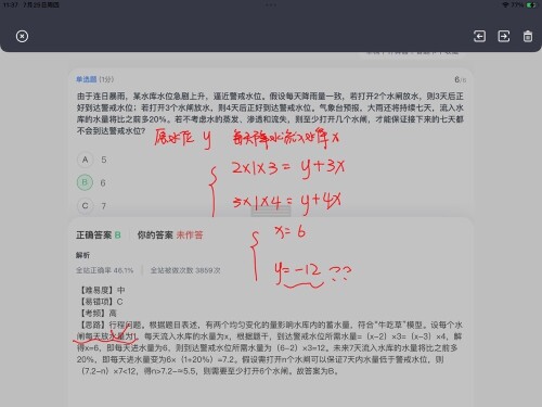 8a6ed1a527bc82c9ddd6a7355f5e5bc4-2eeb8369170c493205ecef29664901d7.jpg