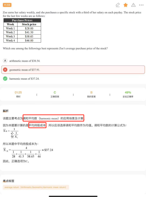 4cbdc9420a384a63c562b749c901d9c8-1fe709d912d90e1a1a284d4b898107de.png