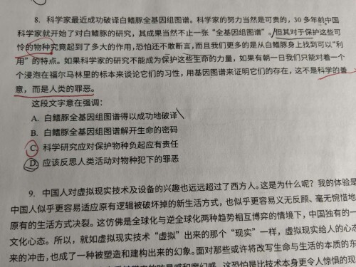 66c447e7c3168f1f4933761996a9d473-881392f6e795c8616c51ff53b5cbcd2e.jpg