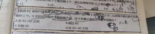 700546c977d8d7a968ca8e3d1e362e5e-06daec06ae756118df104a24e6c1754a.jpg